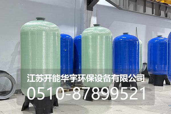 景德镇市过滤罐玻璃钢罐 - 厂家